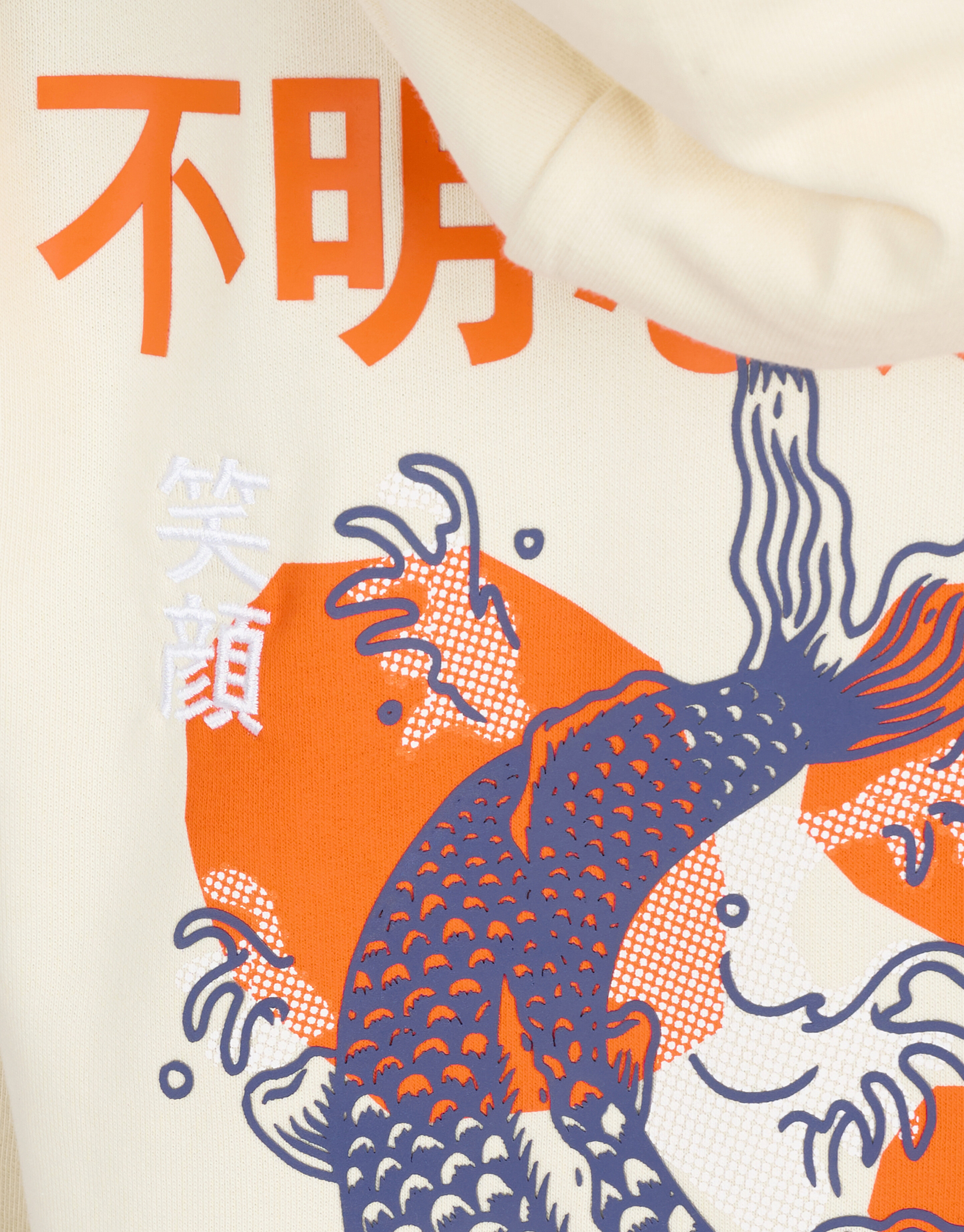 Artwork Hoodie Off White SHOEBY BOYS