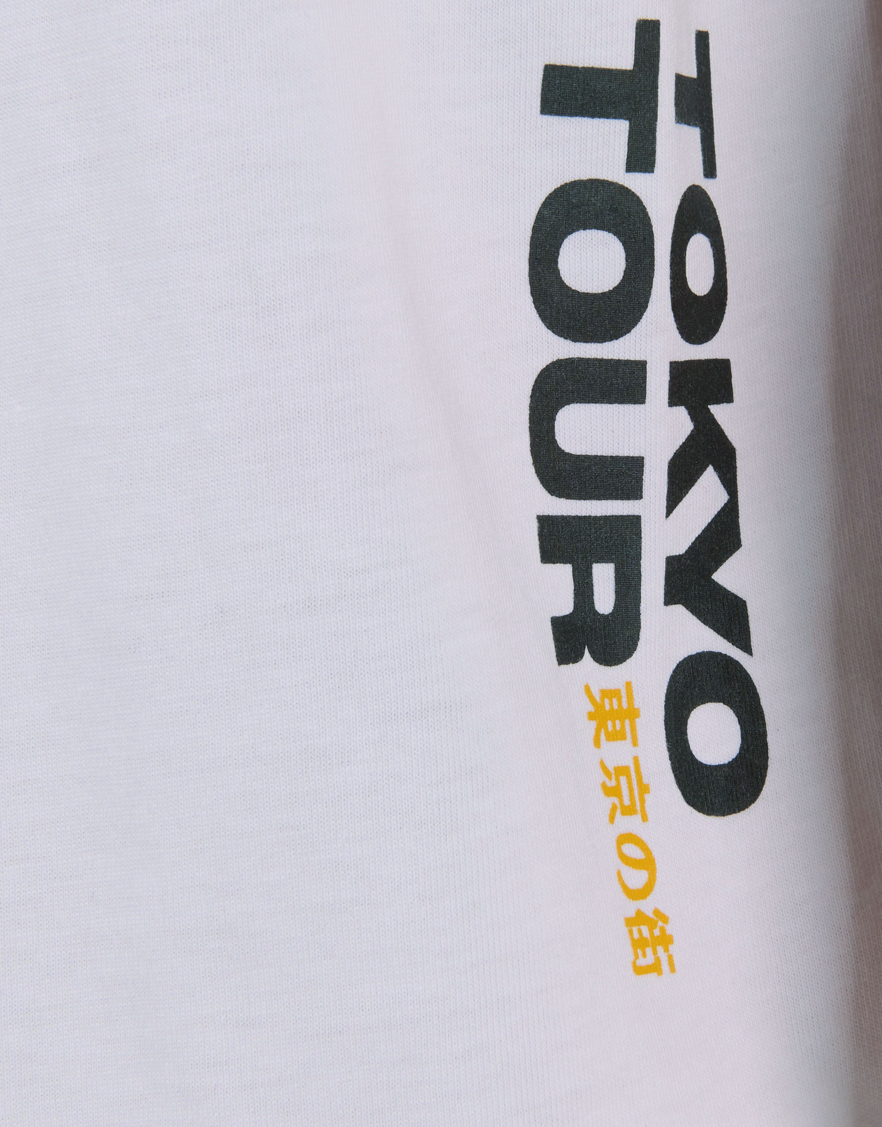 Grafik-T-Shirt Weiß SHOEBY BOYS