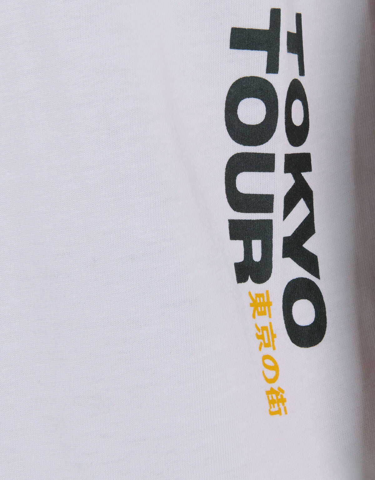 Grafik-T-Shirt Weiß SHOEBY BOYS