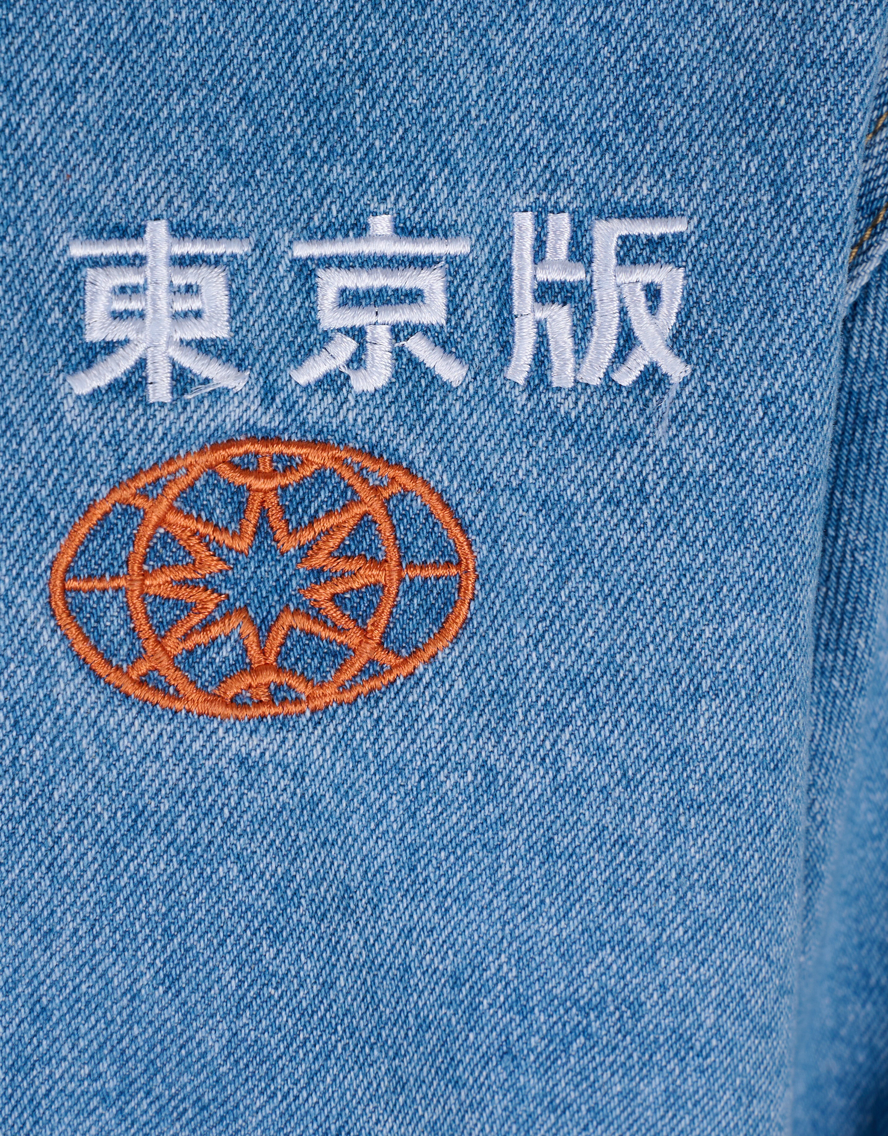 Denim-Bomberjacke Mediumstone SHOEBY BOYS