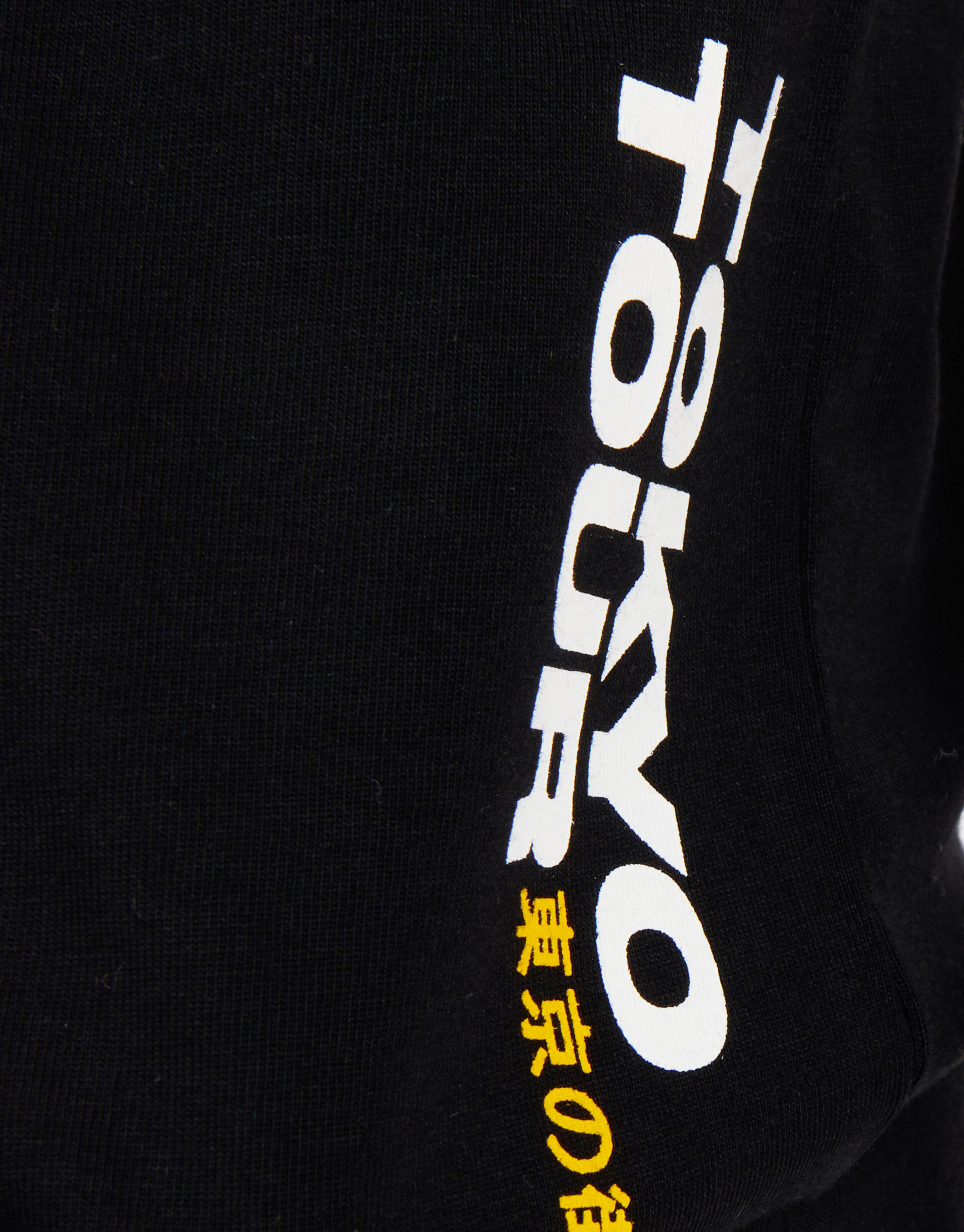 Grafisches Artwork T-Shirt Schwarz SHOEBY BOYS