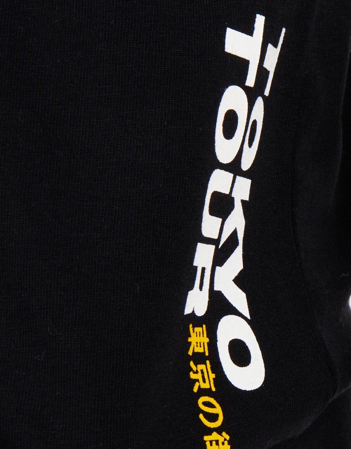 Graphic Artwork T-shirt Schwarz SHOEBY BOYS