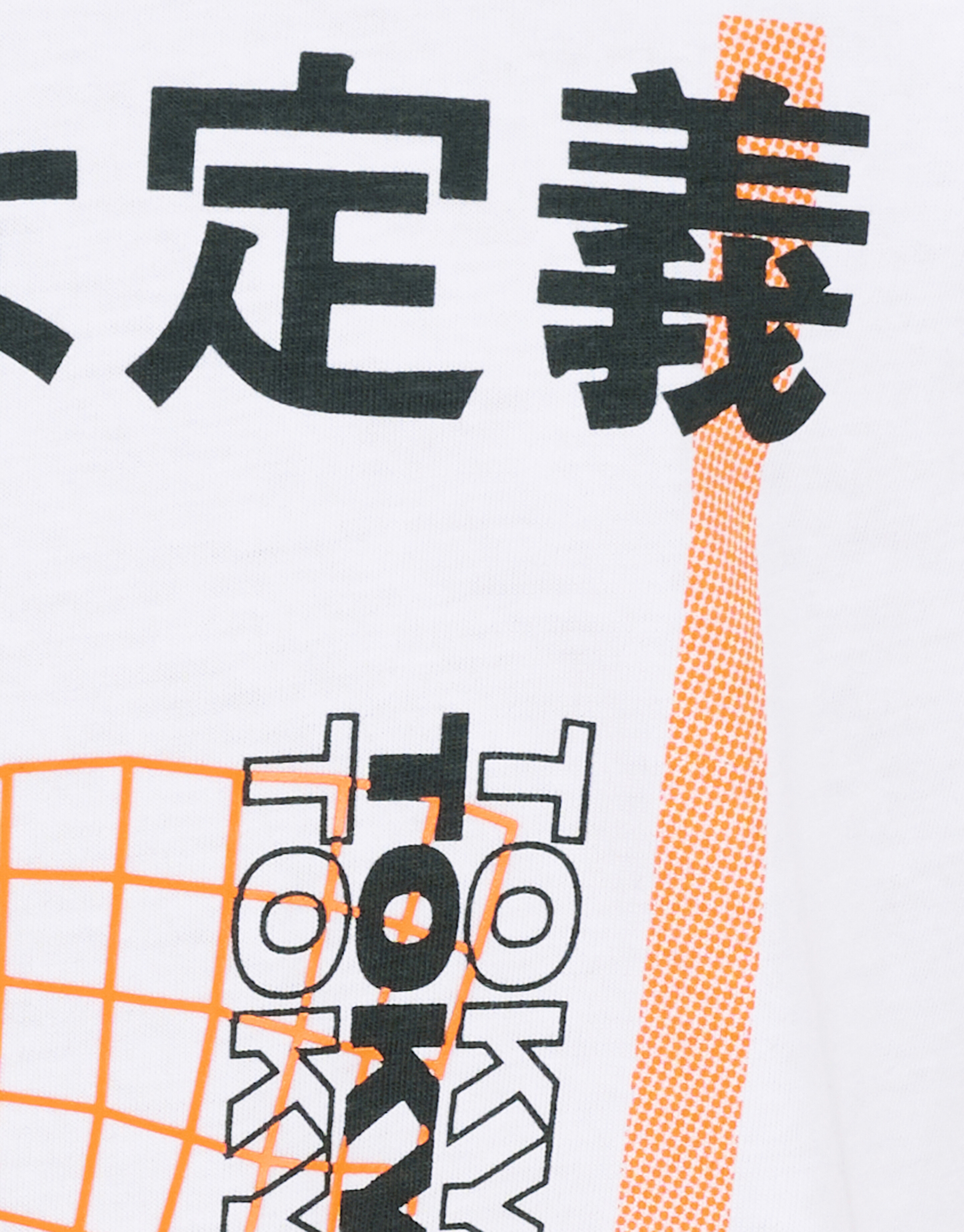 Grafik-T-Shirt Weiß SHOEBY BOYS