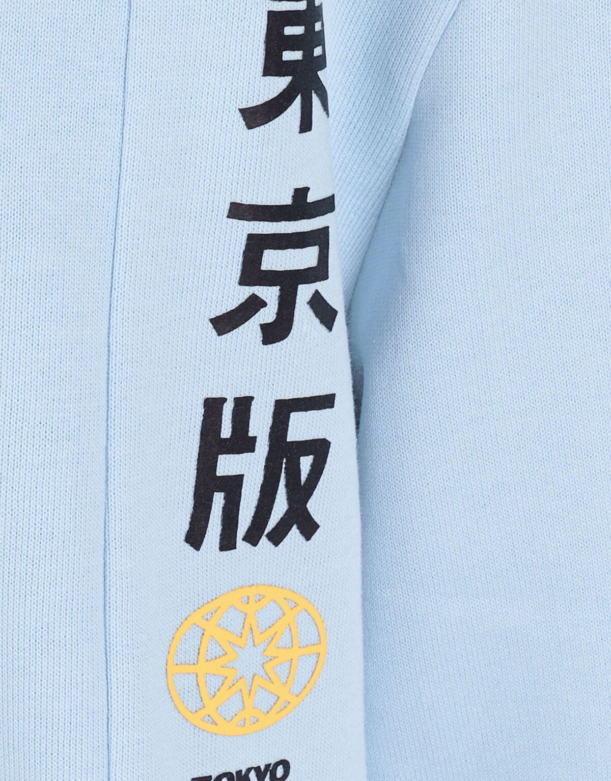 Regular Fit Pullover Hellblau SHOEBY BOYS